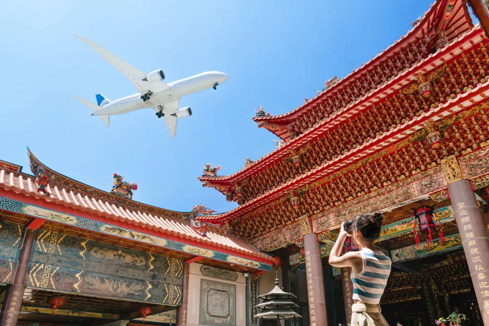 城市寻味